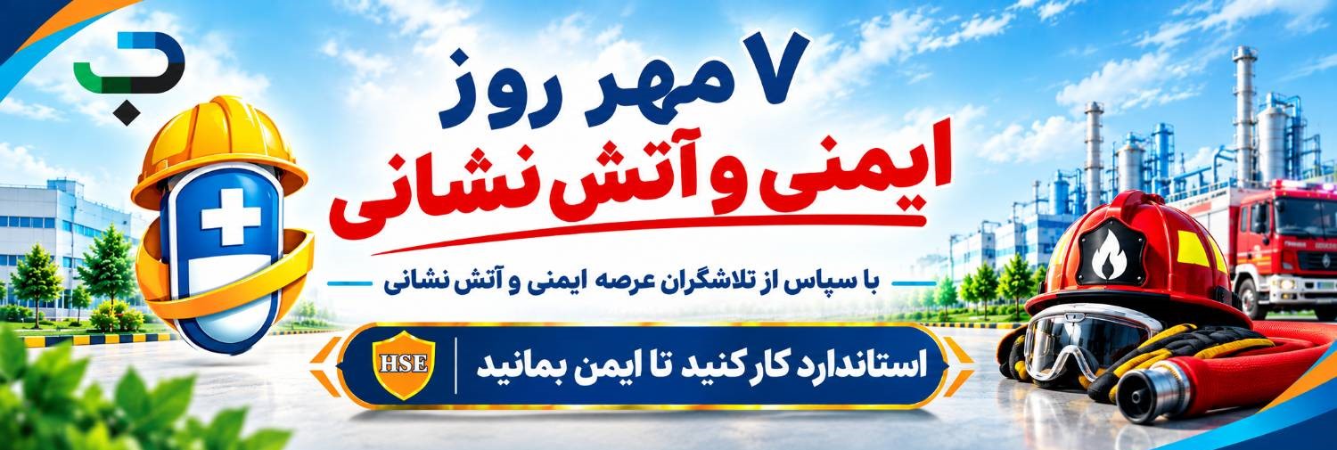 هدر2
